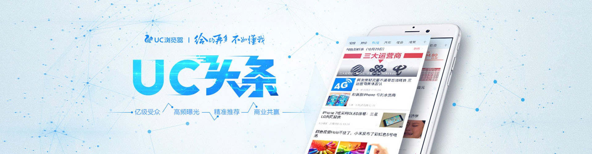 垫江百度竞价赚钱
