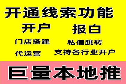 百度推广费用透明度：企业成功案例解读